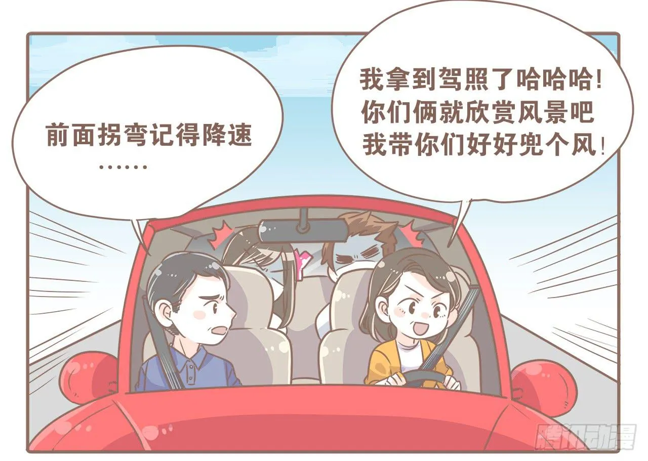 回娘家 第1页