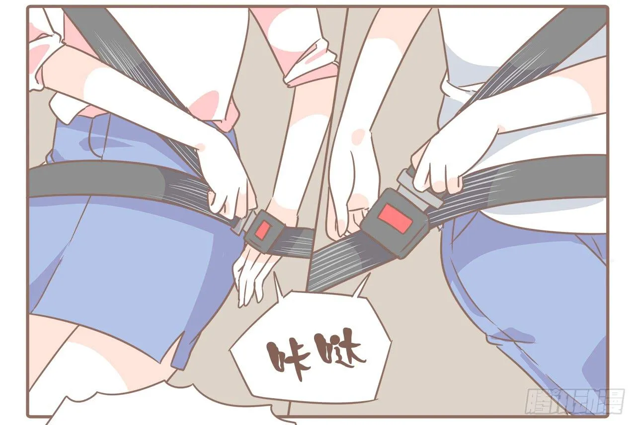 回娘家 第3页