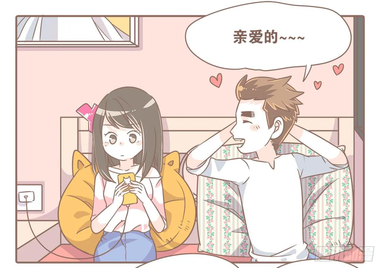 回娘家 第9页