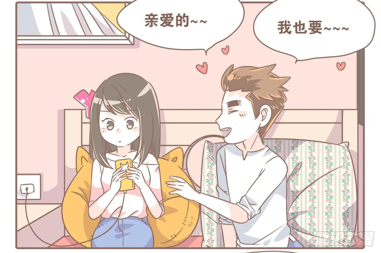 回娘家 第10页