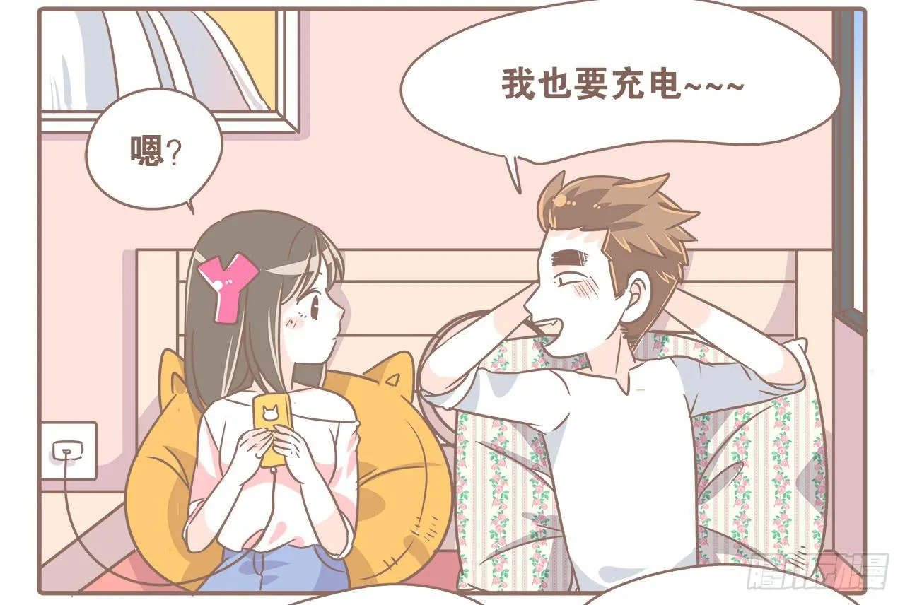 回娘家 第11页