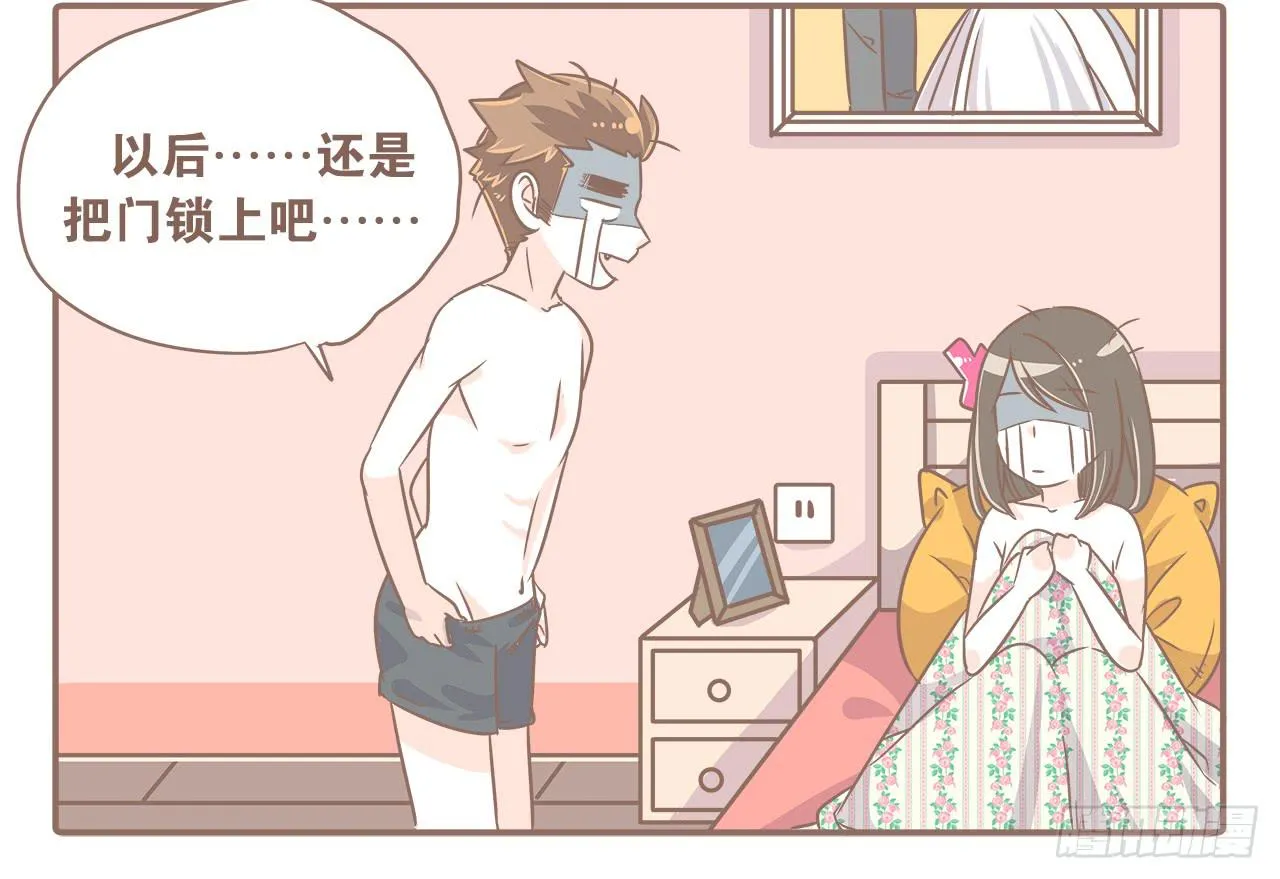 回娘家 第16页