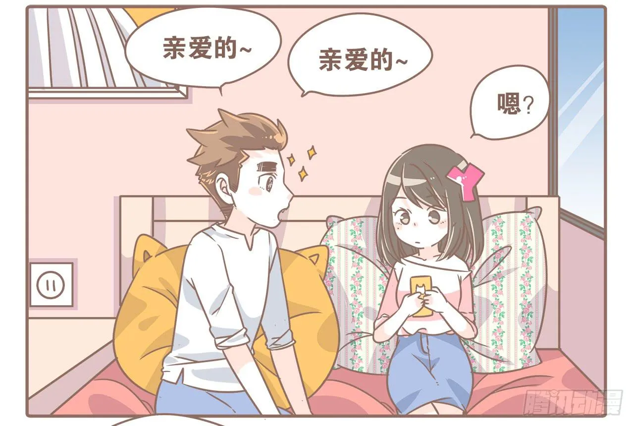 越来越傻了 第1页