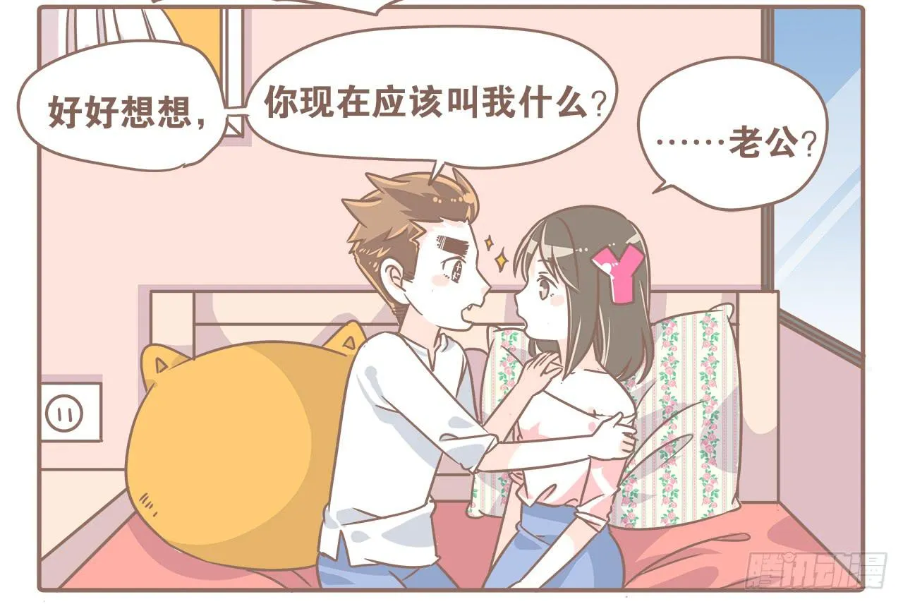 越来越傻了 第3页
