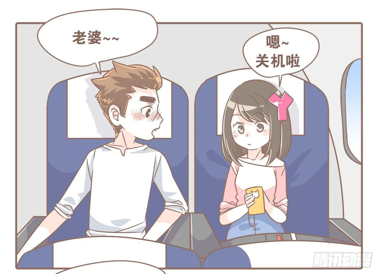 越来越傻了 第5页