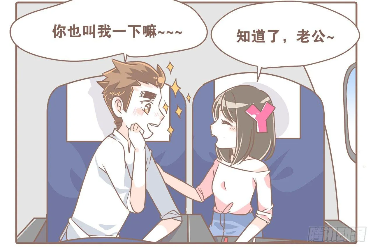 越来越傻了 第7页