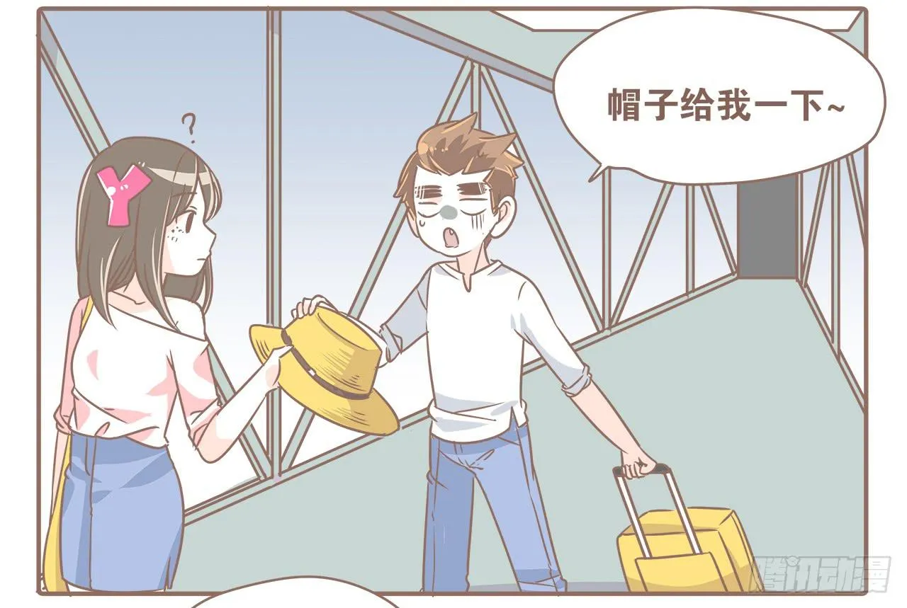 越来越傻了 第10页