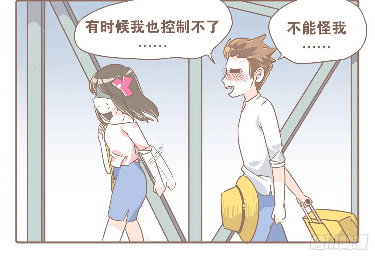 越来越傻了 第12页