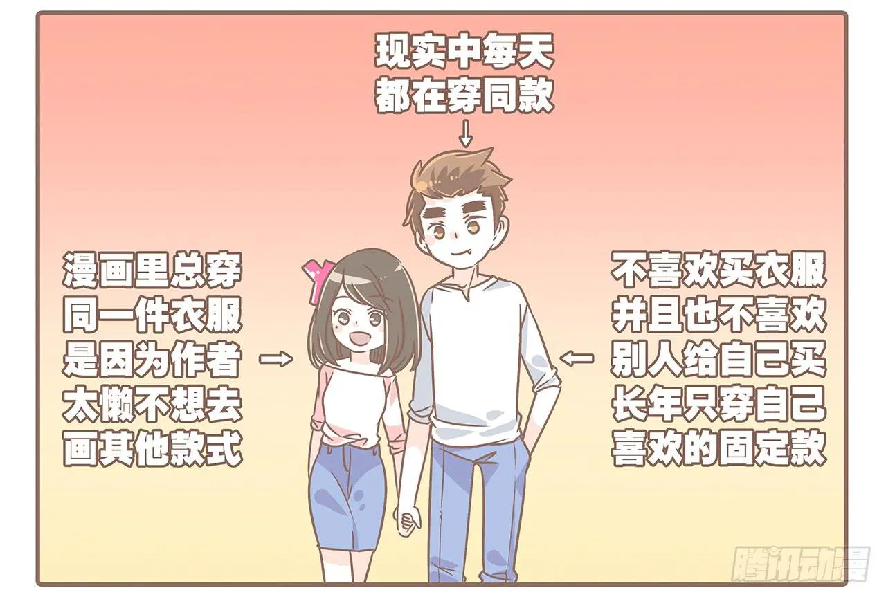 操碎了心 第1页