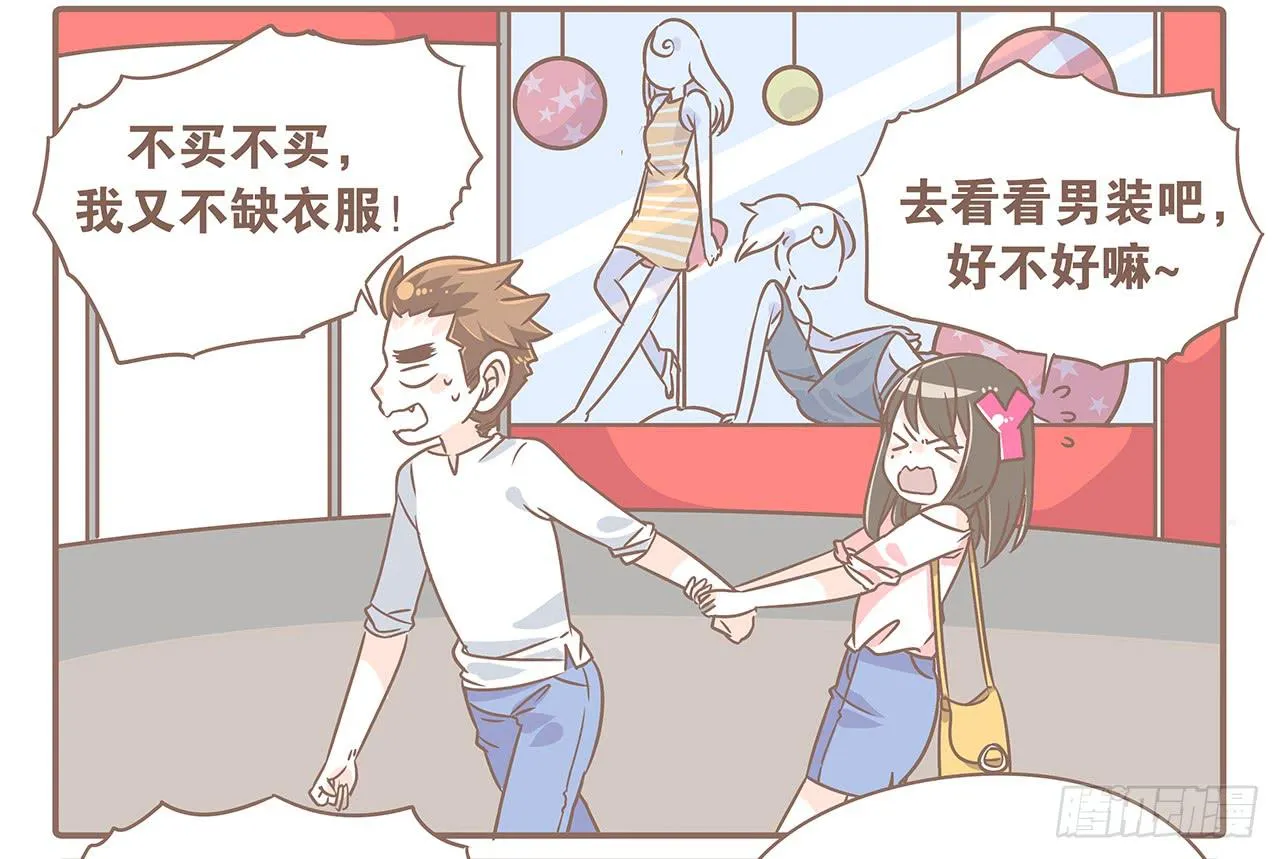 操碎了心 第2页