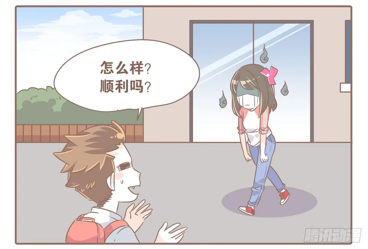 好想快点拿驾照啊！ 第5页