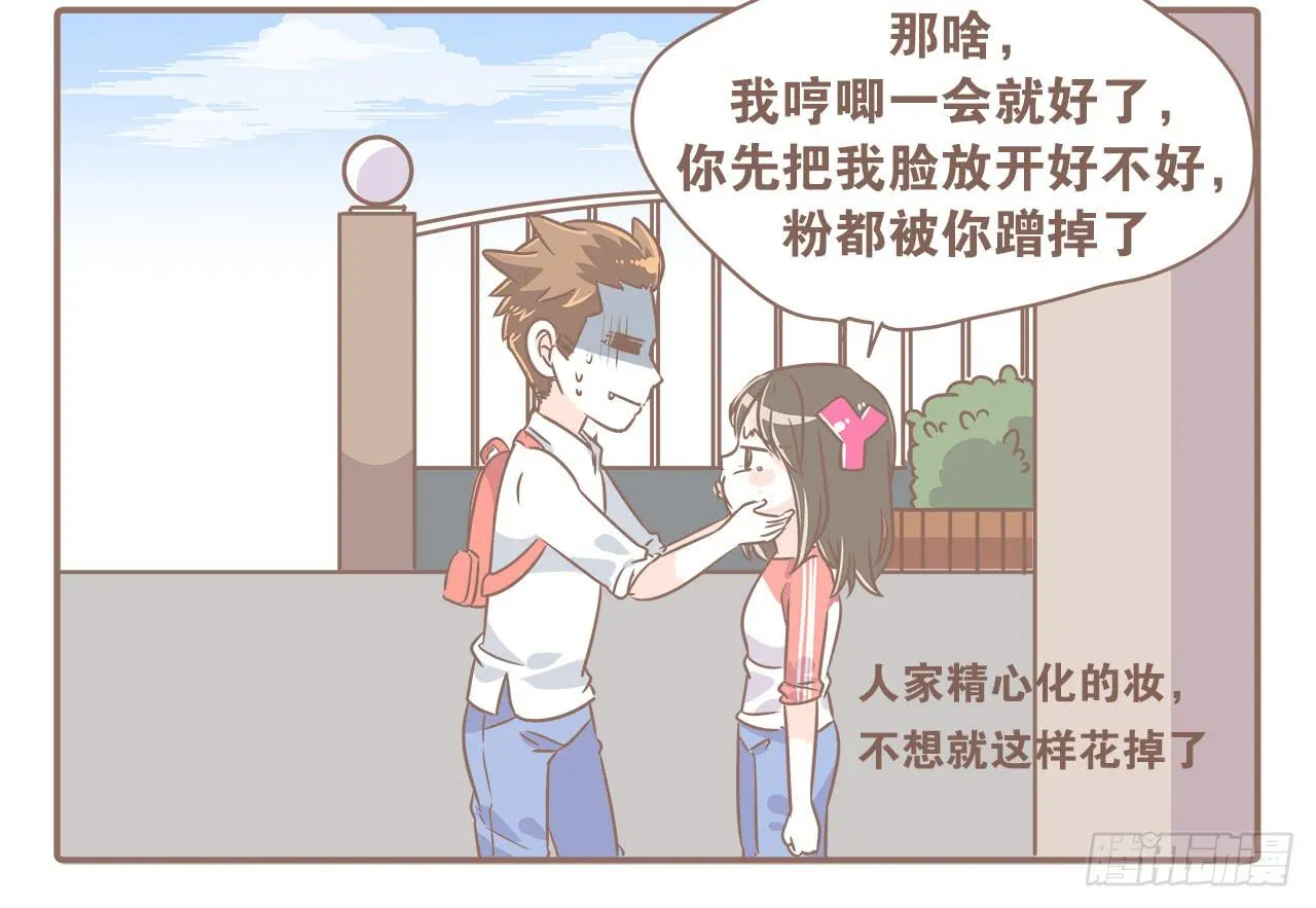 好想快点拿驾照啊！ 第8页