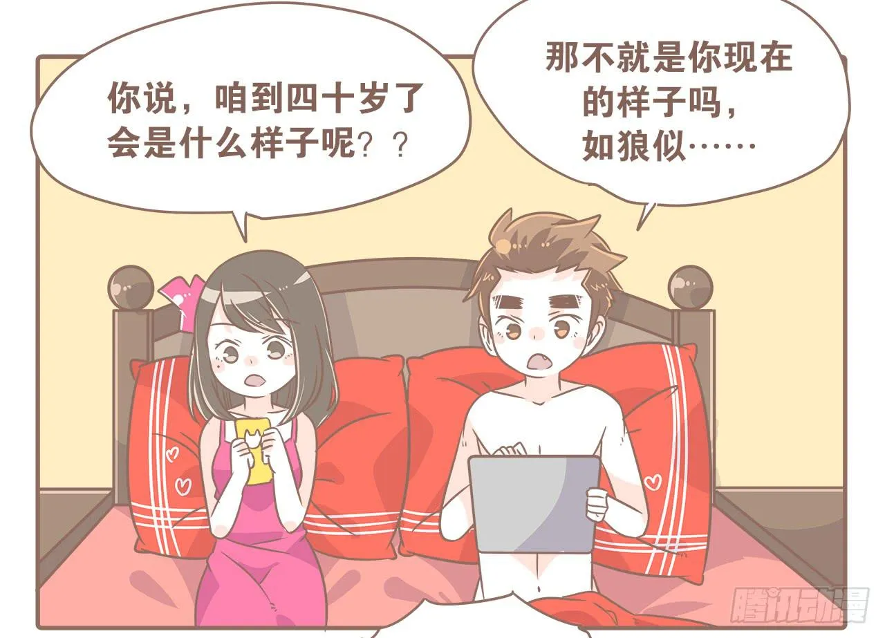 好想快点拿驾照啊！ 第10页