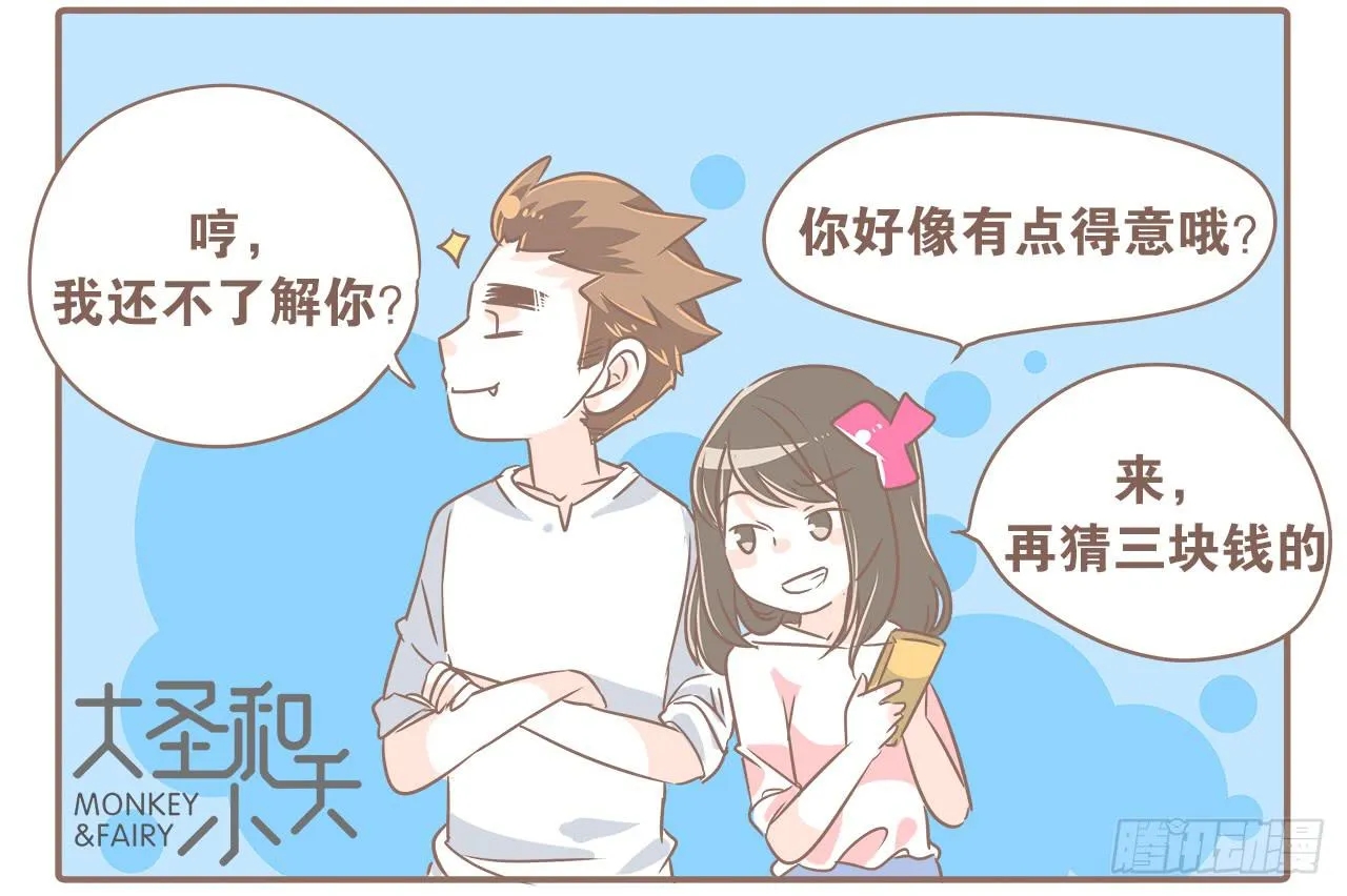 爱到深处自然黑 第4页