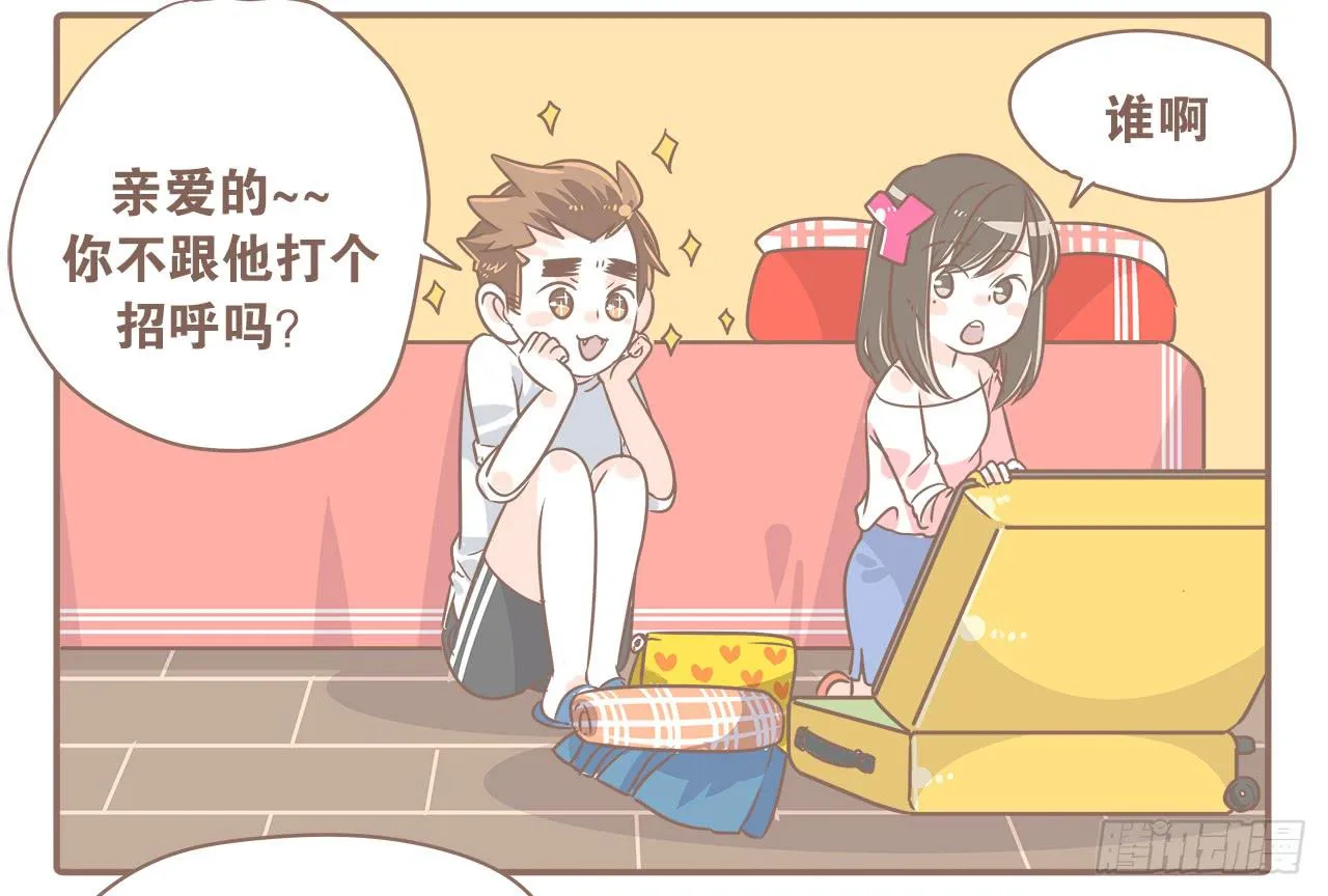 所谓小别胜新婚 第2页