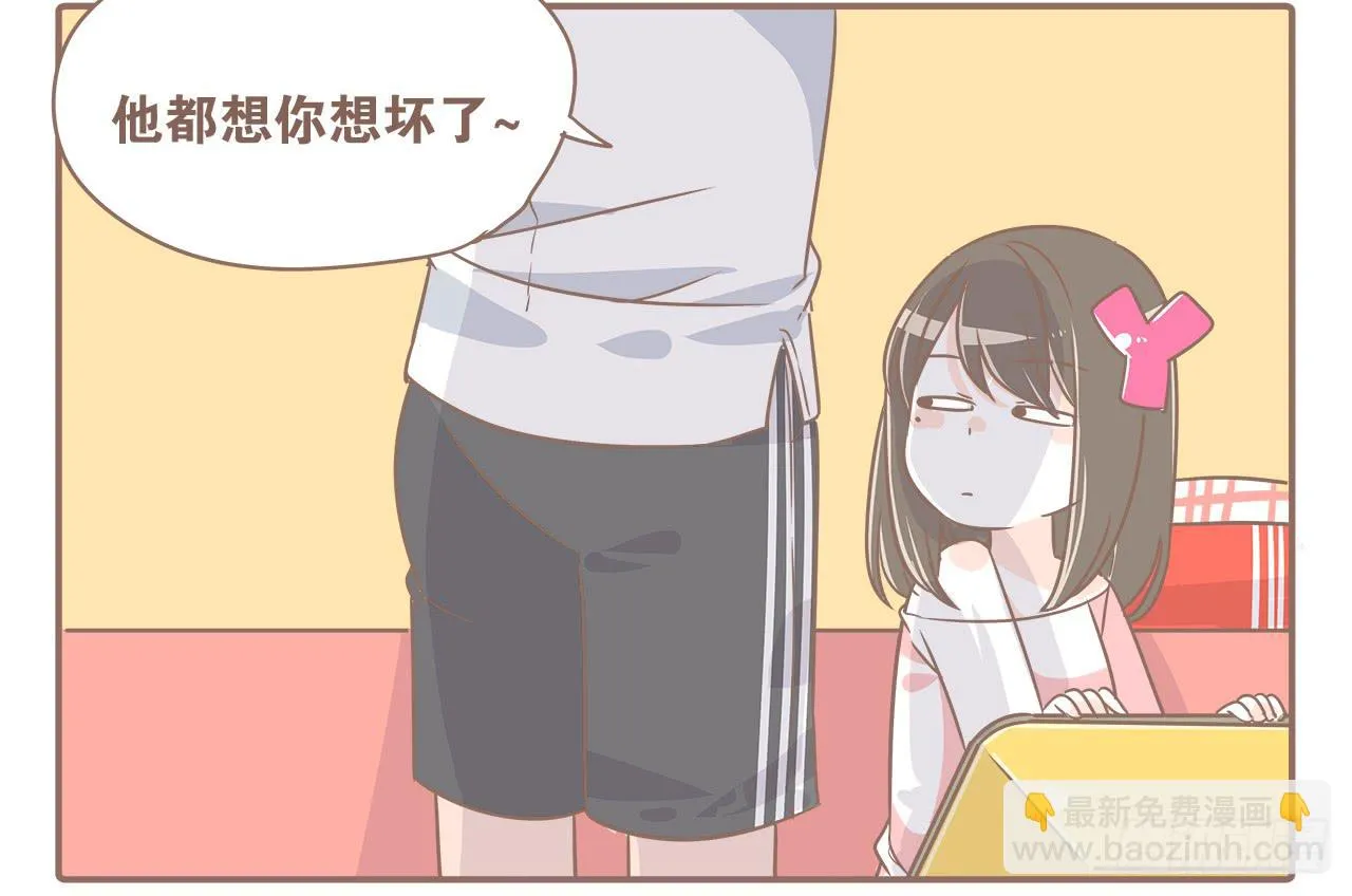 所谓小别胜新婚 第3页