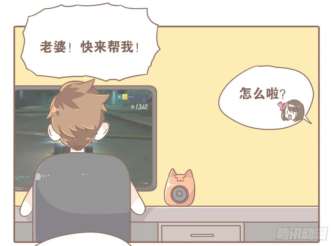 沉迷开箱的猴子 第1页