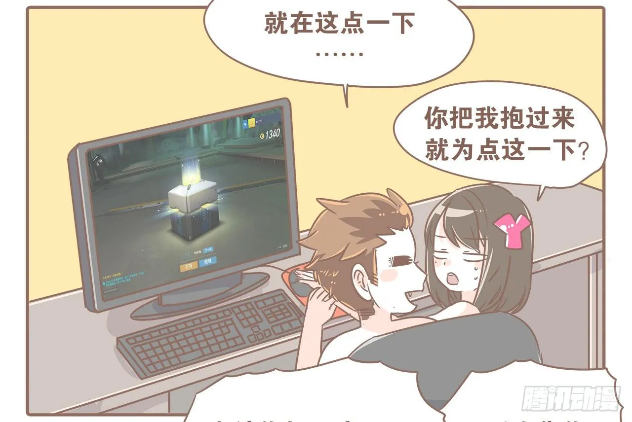 沉迷开箱的猴子 第3页