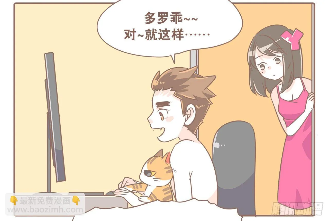 沉迷开箱的猴子 第7页