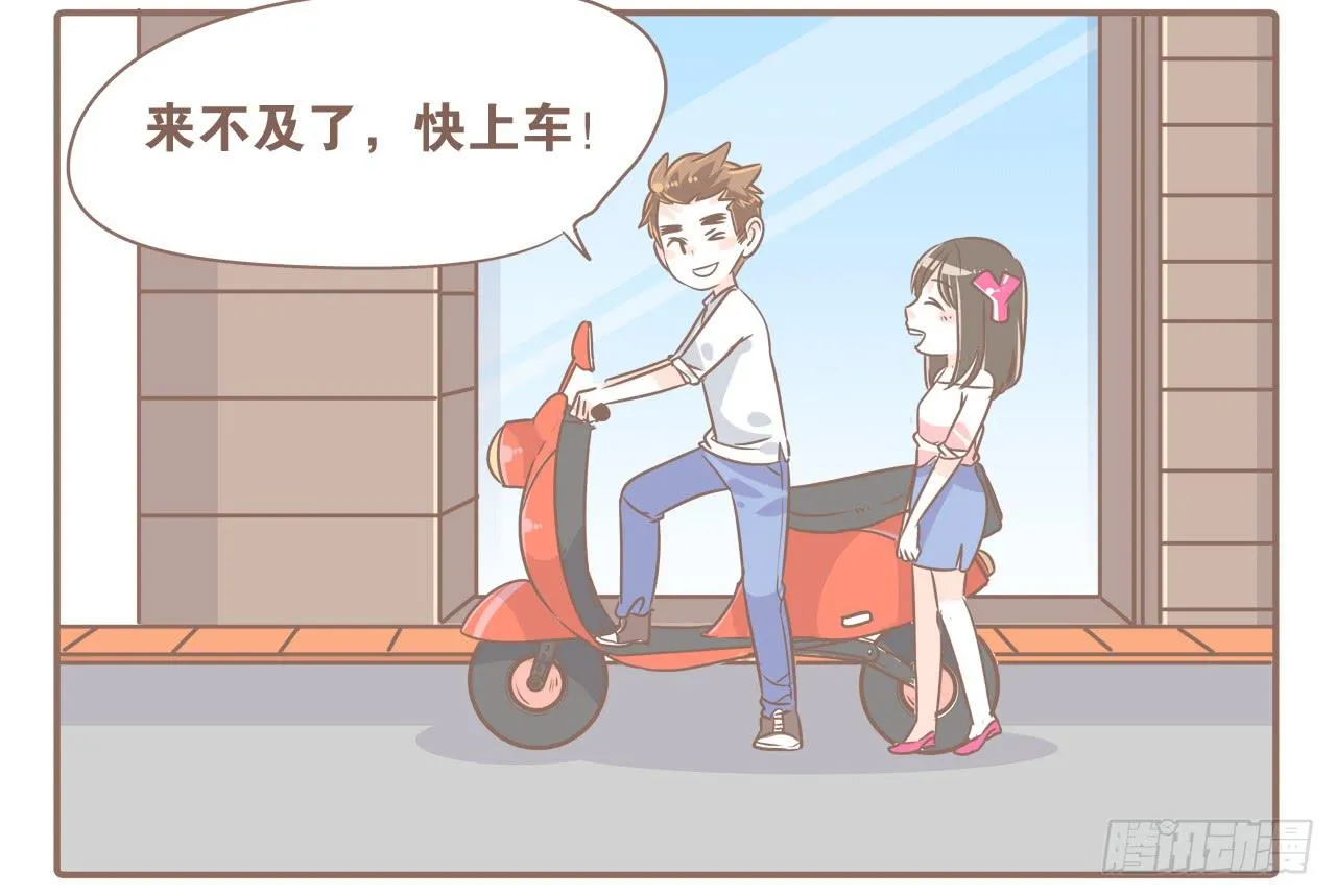克制……要克制！ 第2页