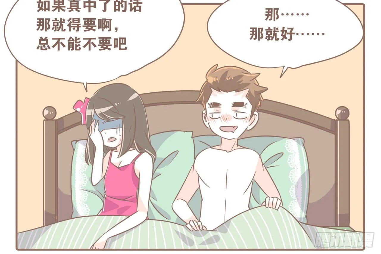 最近这只猴子有点烦人 第4页