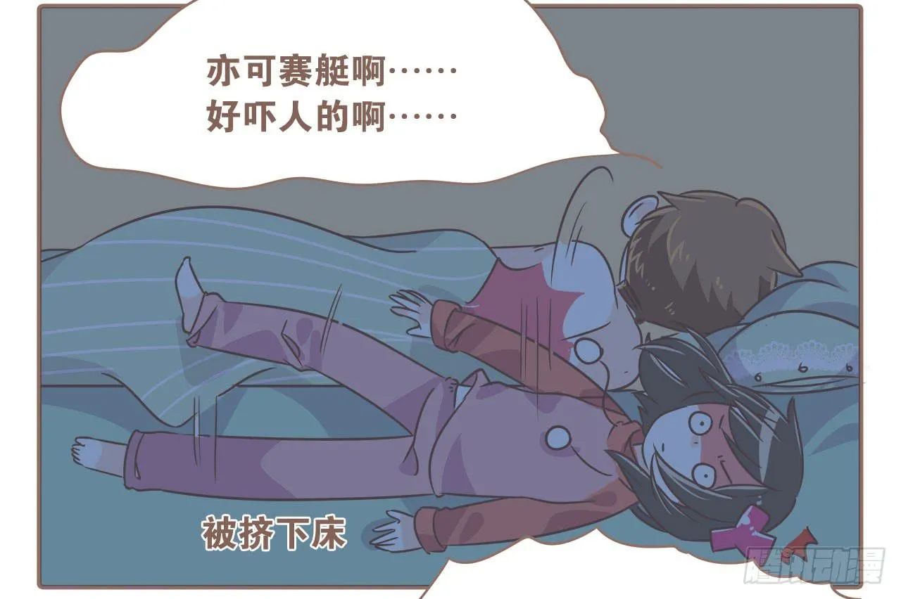 喝醉后的大圣 第7页