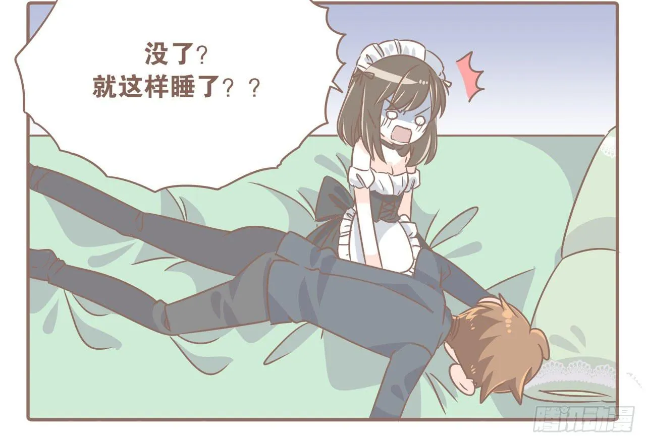 喝醉后的大圣 第11页