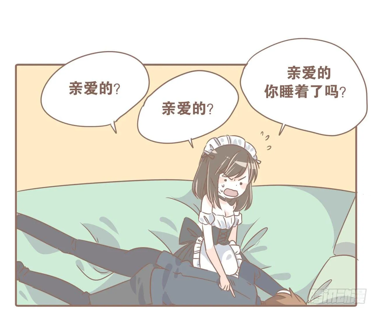 喝醉后的大圣 第12页