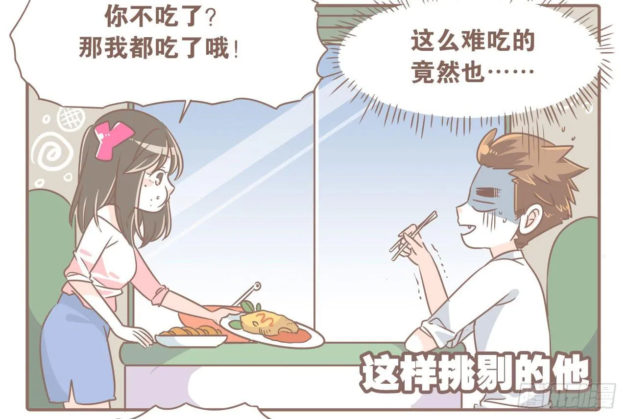 都变了 第3页