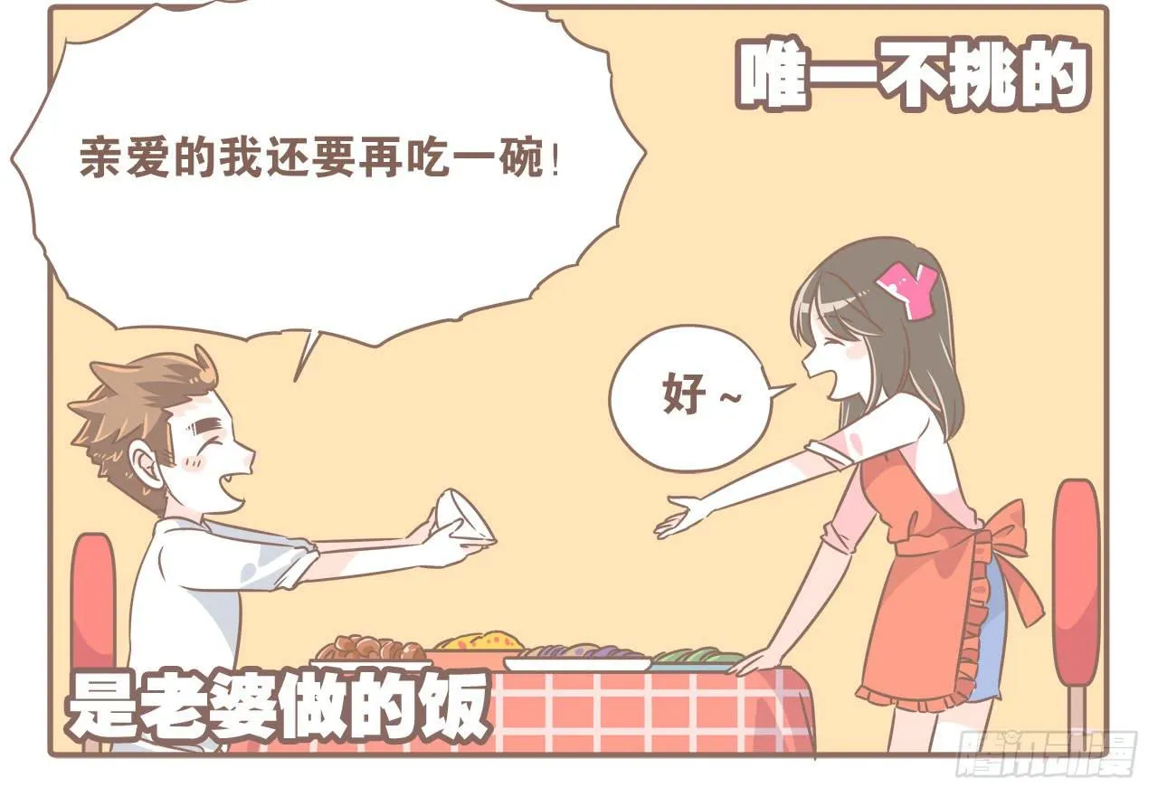 都变了 第4页