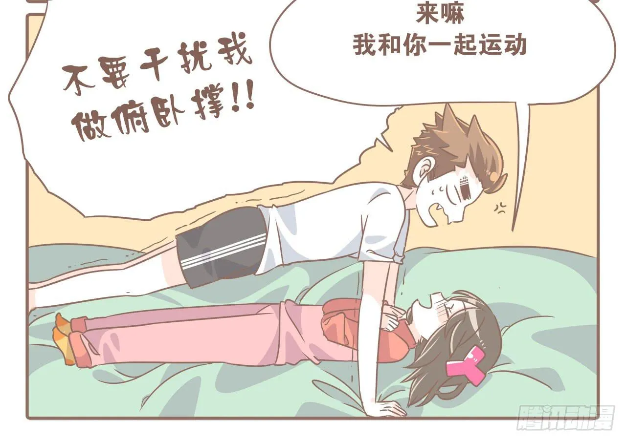 都变了 第8页