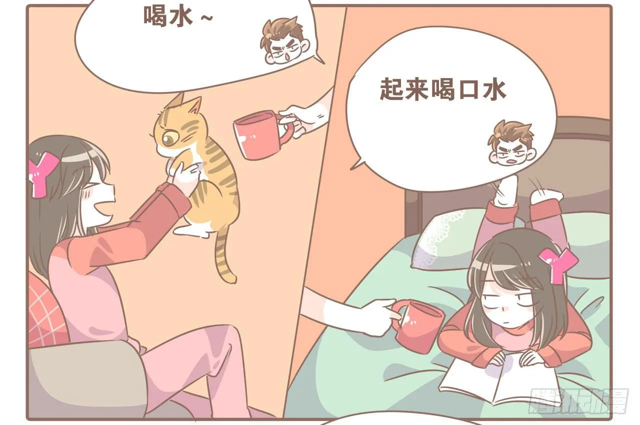 都变了 第10页
