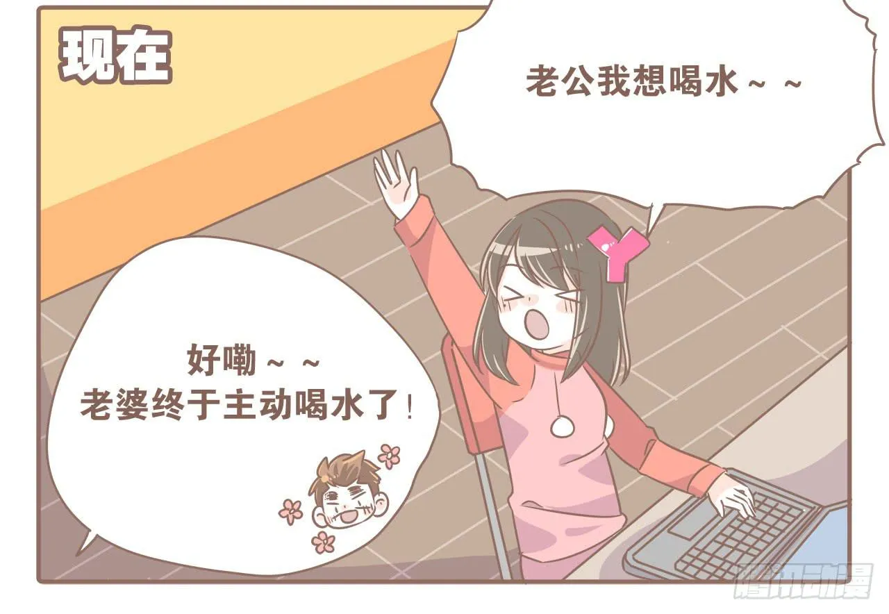 都变了 第12页
