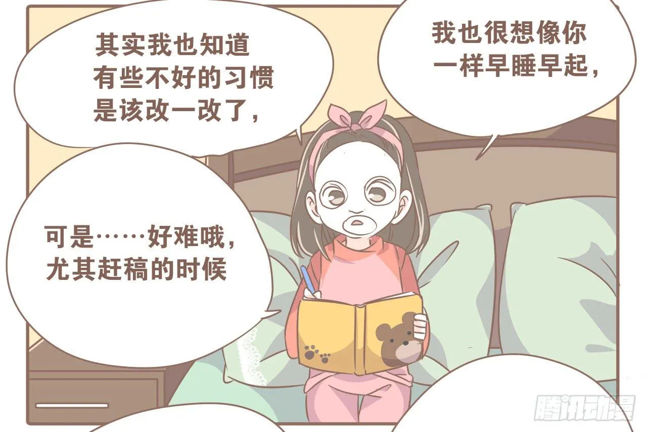 都变了 第14页