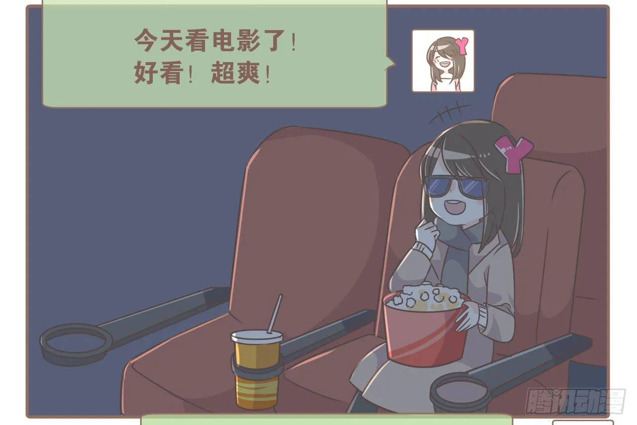 异地时的我们 第10页