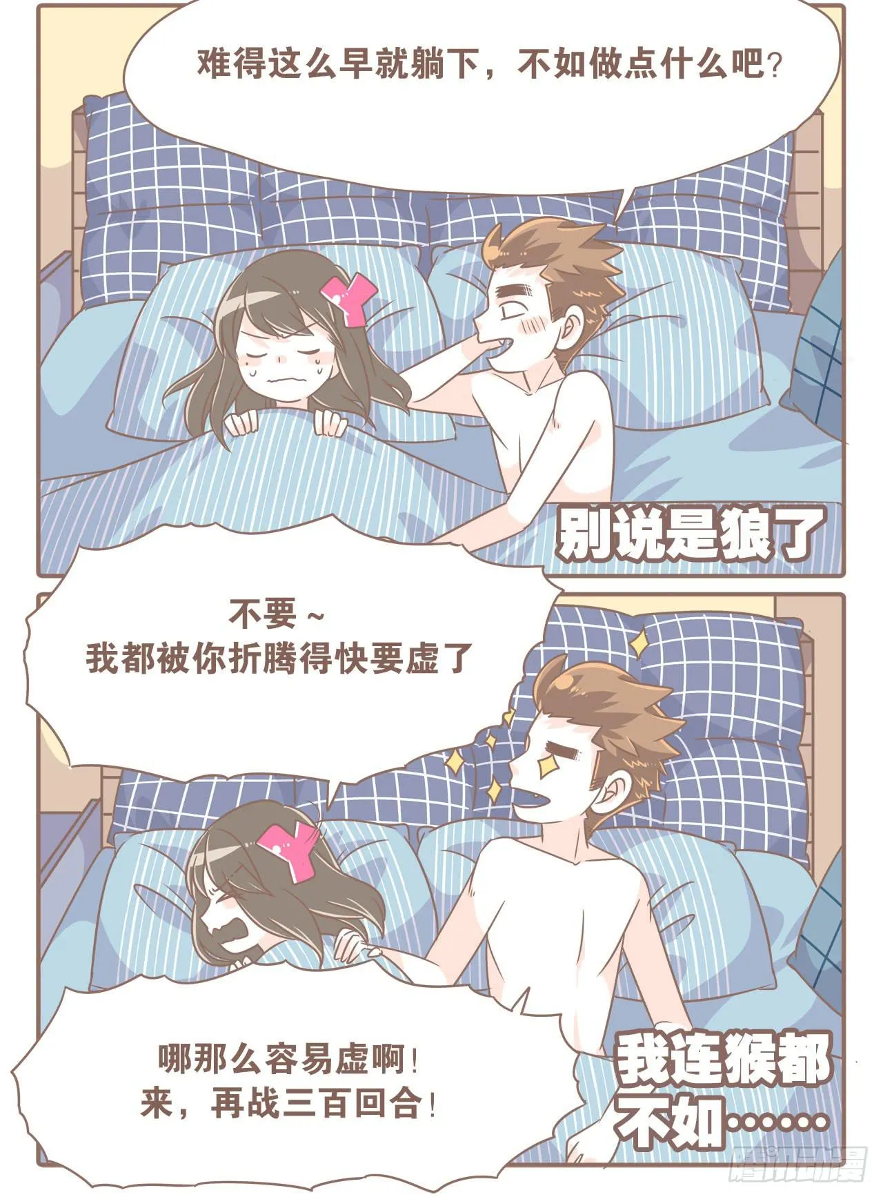女人三十 第1页