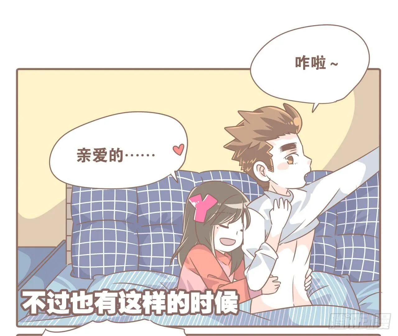 女人三十 第2页