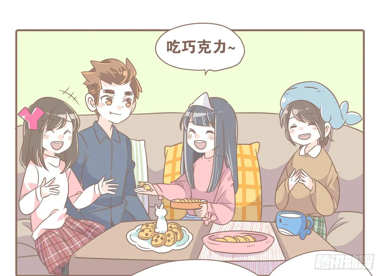 搬到北京了 第4页