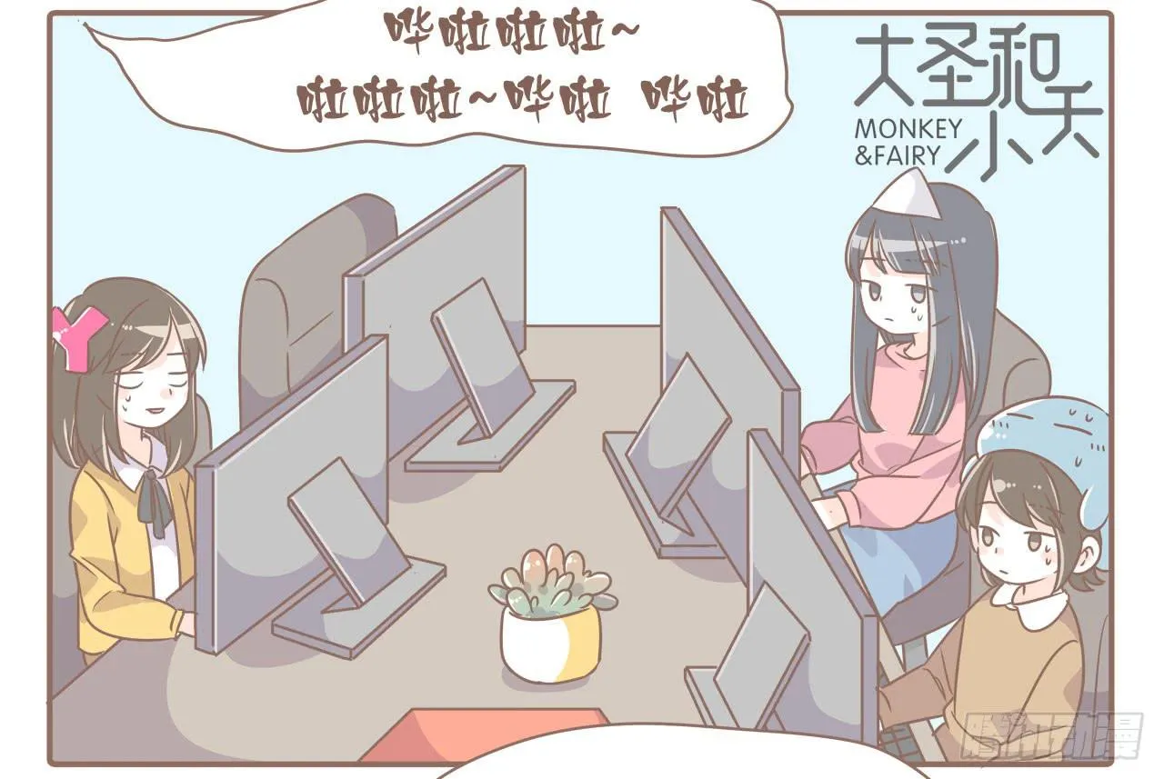 工作室日常 第2页