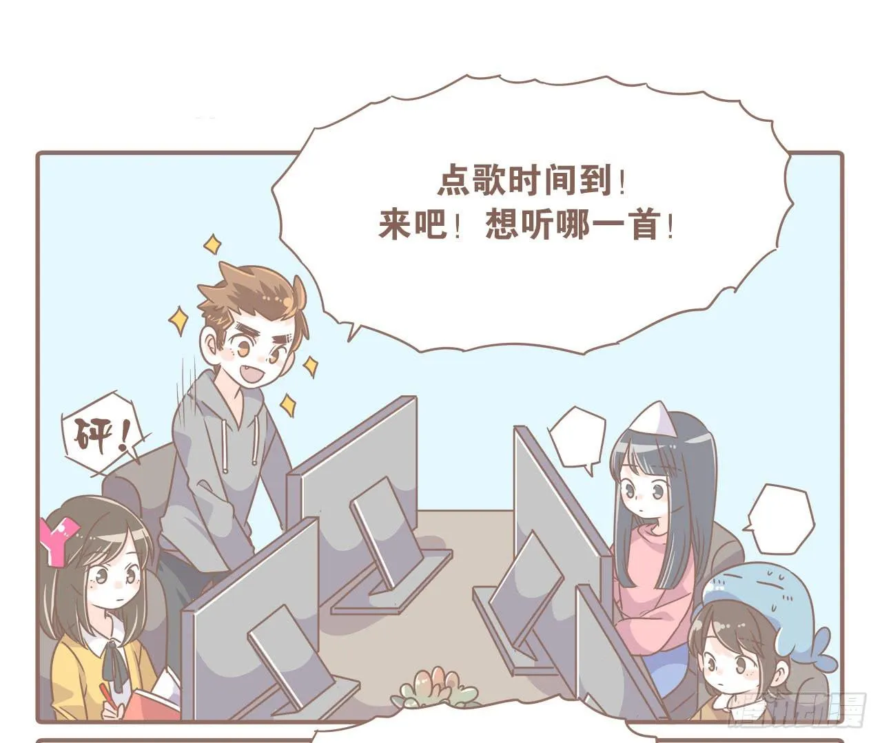 工作室日常 第4页