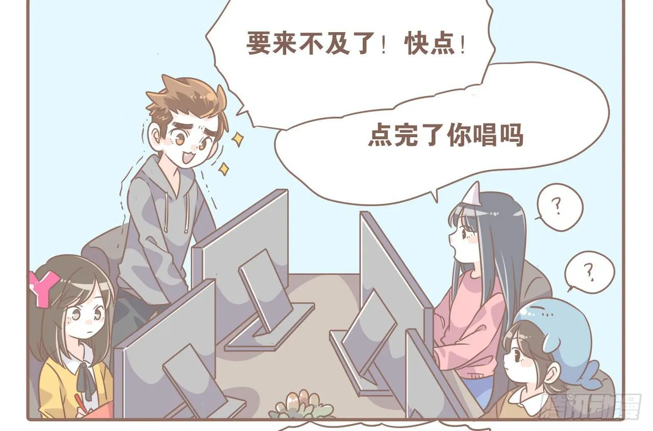 工作室日常 第5页