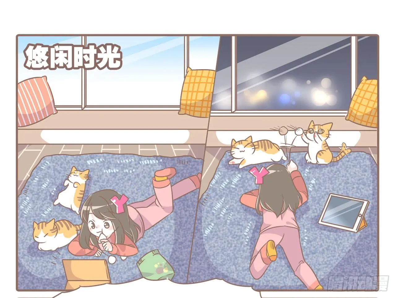 工作室日常 第7页