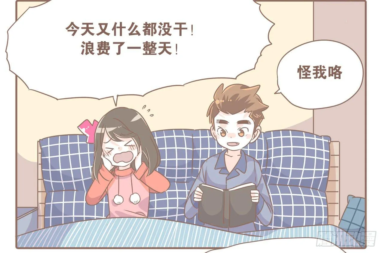 工作室日常 第8页