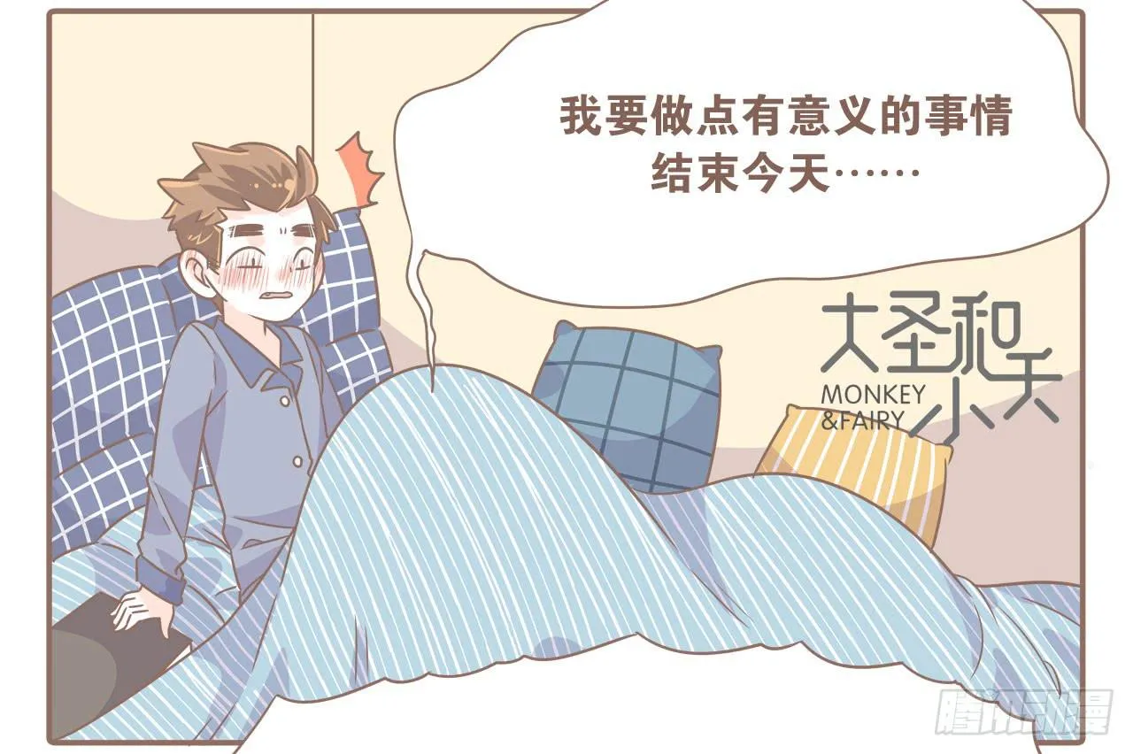工作室日常 第9页