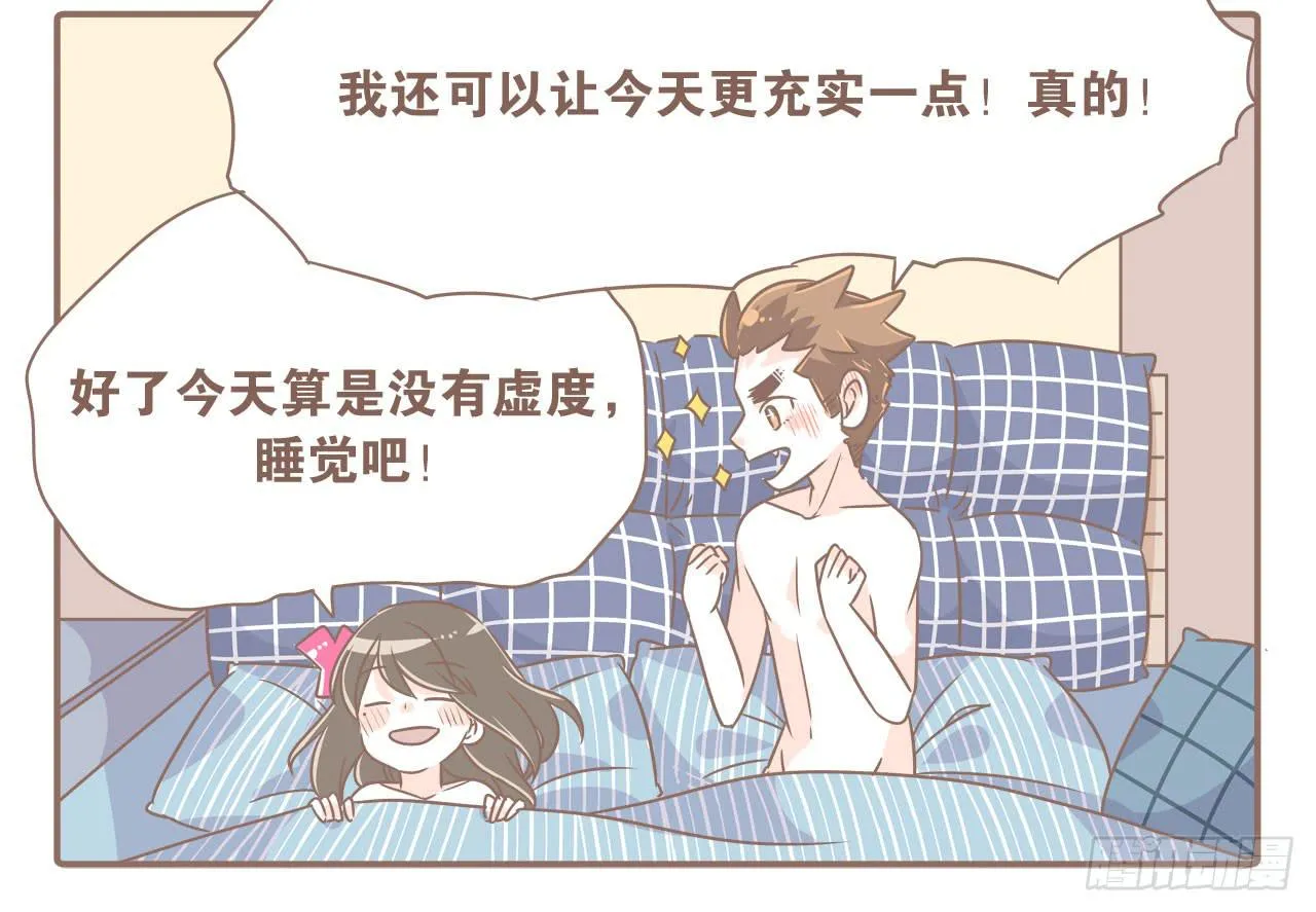 工作室日常 第10页