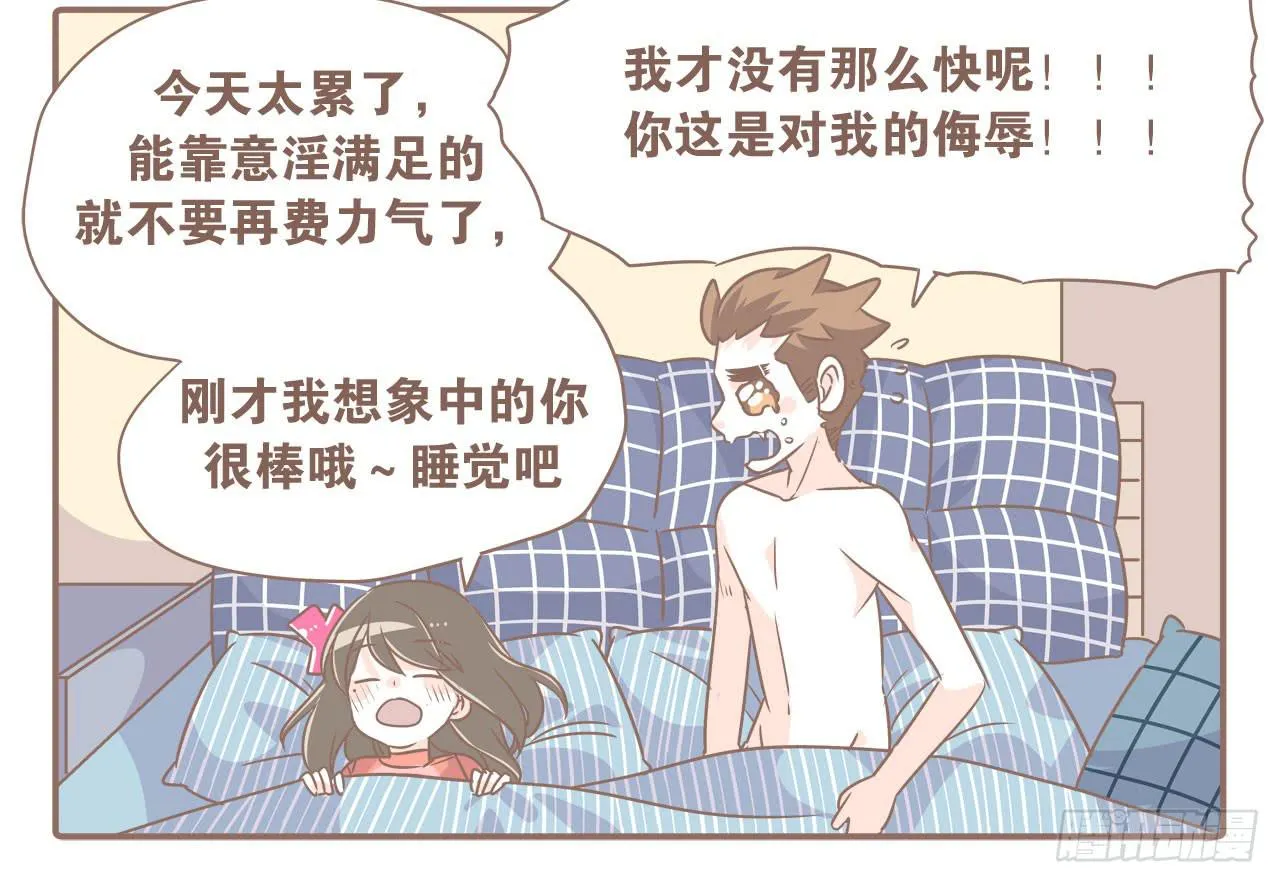 工作室日常 第13页