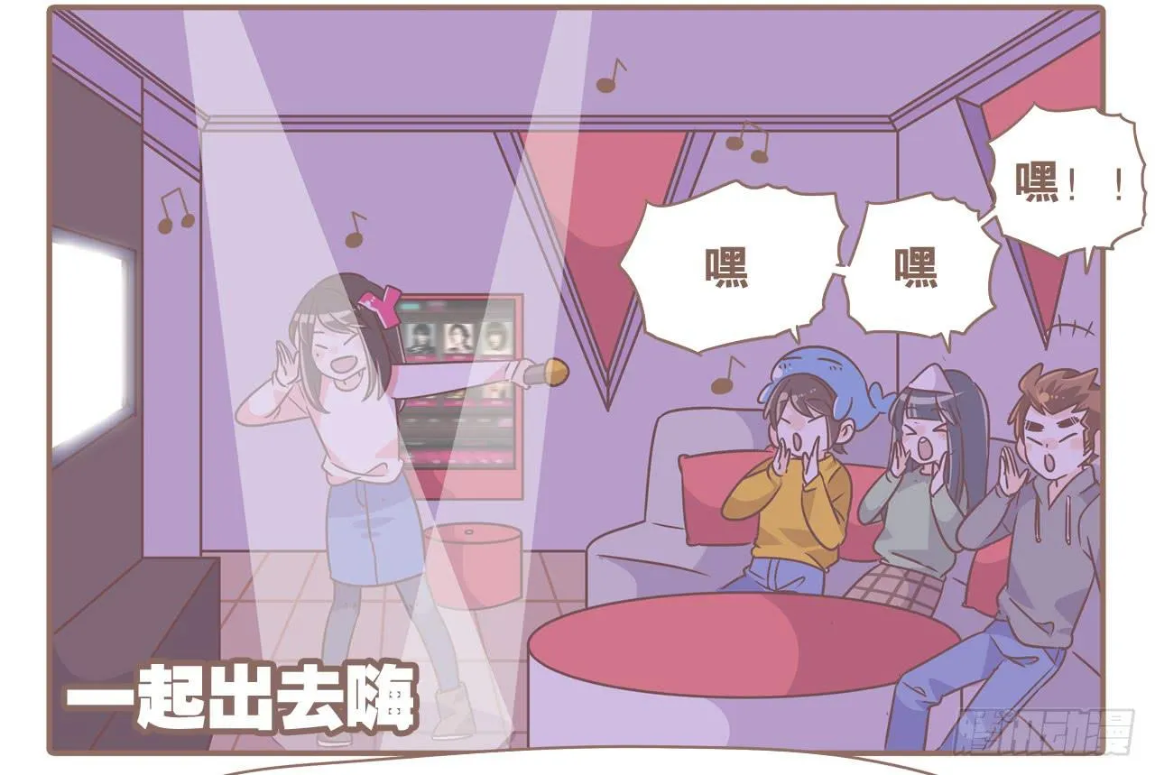 工作室日常 第19页