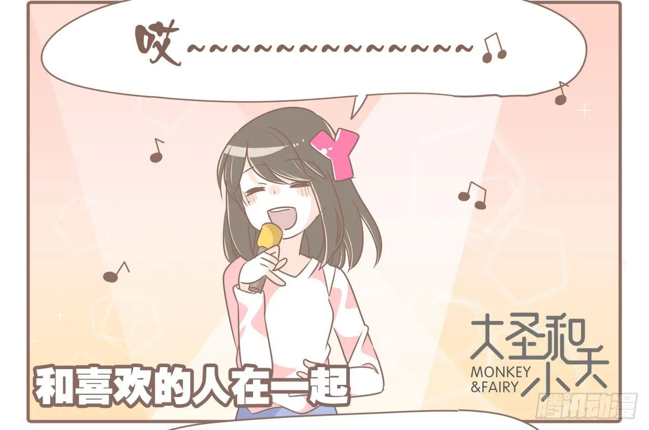 工作室日常 第20页