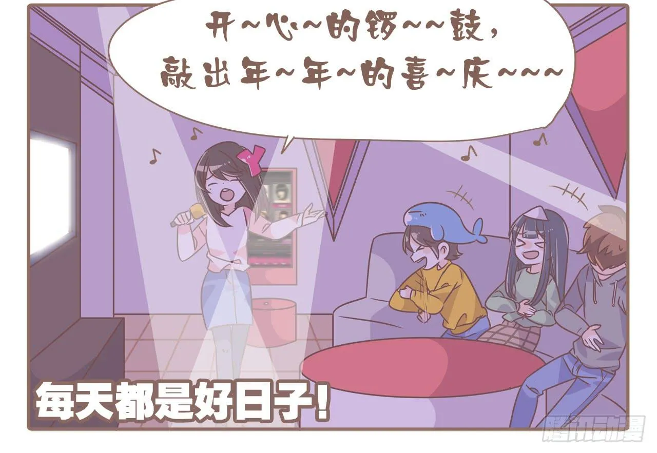 工作室日常 第21页
