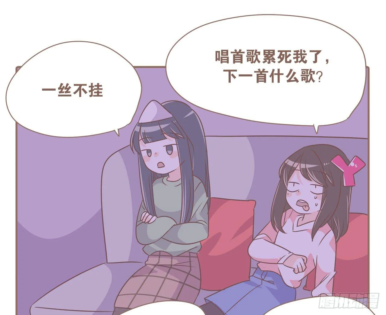工作室日常 第22页